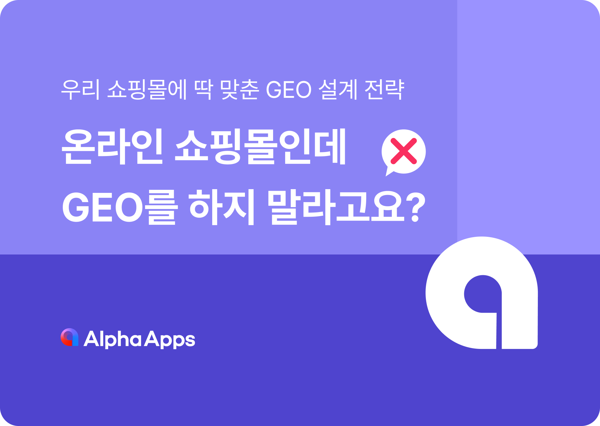 오늘의 인사이트 썸네일